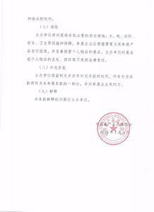 關(guān)于舉辦 2018中國毛紡織品交易會(huì) 的通知