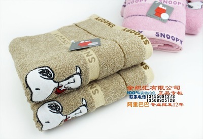 專柜正品 金號(hào)毛巾 純棉情侶花式線史努比面巾SN1016H - 專柜正品 金號(hào)毛巾 純棉情侶花式線史努比面巾SN1016H廠家 - 專柜正品 金號(hào)毛巾 純棉情侶花式線史努比面巾SN1016H價(jià)格 - 臨清市金織匯紡織品購銷 - 