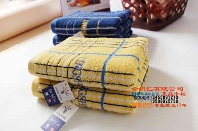 專柜正品 金號(hào)毛巾3149H純棉 提緞繡大方格面巾 廠家直銷 - 專柜正品 金號(hào)毛巾3149H純棉 提緞繡大方格面巾 廠家直銷廠家 - 專柜正品 金號(hào)毛巾3149H純棉 提緞繡大方格面巾 廠家直銷價(jià)格 - 臨清市金織匯紡織品購銷 - 