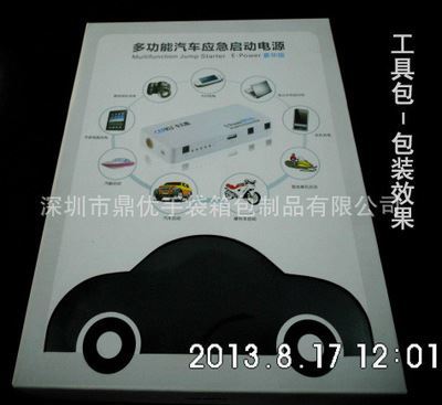 自駕裝備 多功能工具包,汽車應急電源工具包-深圳市鼎優手袋箱包制品提供自駕裝備 多功能工具包,汽車應急電源工具包的相關介紹、產品、服務、圖片、價格深圳市鼎優手袋箱包制品、拉桿箱包、手袋等等、皮具、紡織品、服裝服飾的購銷