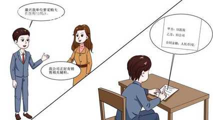 戀上 &ldquo;院長助理&rdquo;簽下3億合同,天上真掉餡餅?