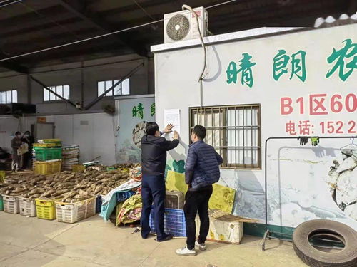 防疫不力 民眾街道責(zé)令一農(nóng)副產(chǎn)品交易中心停業(yè)整頓