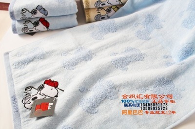 金號正品純棉史努比卡通毛巾面巾SN1001WH 蓬松吸水，柔軟可愛的優(yōu)質選擇